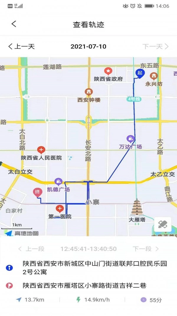 智骑宝官方正版图2