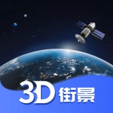 高清世界街景手机版
