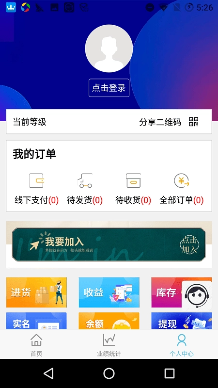 聚宝盆优购手机最新版