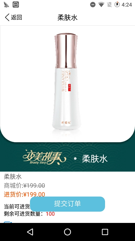 聚宝盆优购手机最新版