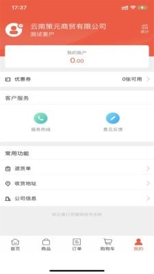 支点配件免费原版图2