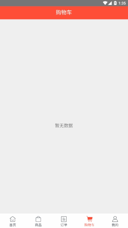 支点配件免费原版图3