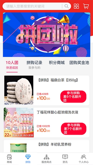 艾匹达官方最新版图1