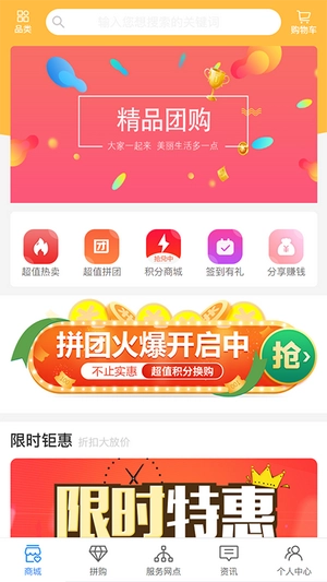 艾匹达官方最新版图2