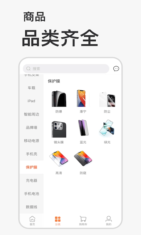 爱乐物通用版图2