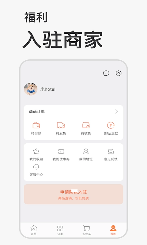 爱乐物通用版图3
