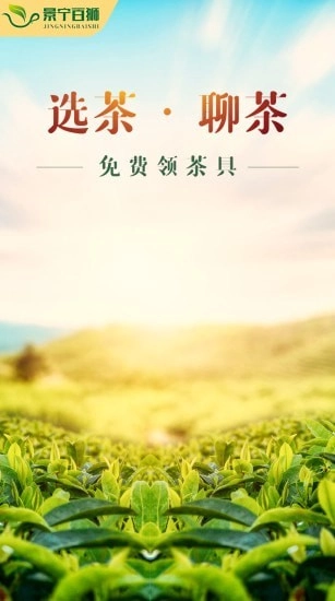 景宁百狮手机最新版图1
