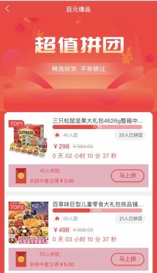 百汇达手机最新版图1