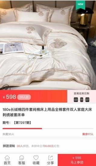 百汇达手机最新版图4