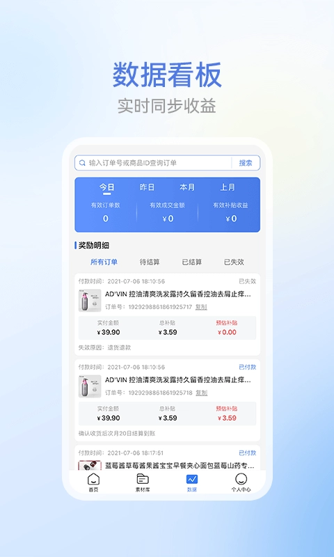 省团官方最新版图4
