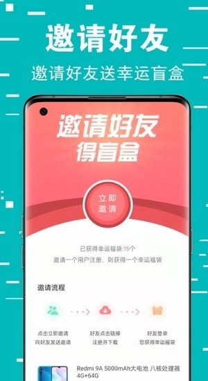 幸福盲盒通用版