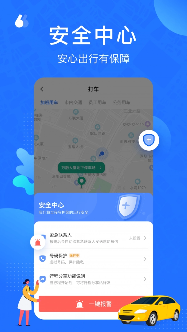云行官方正版图3