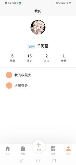 Lo研社正版