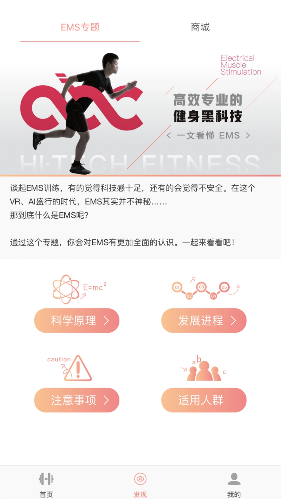 ABCFIT原版图4