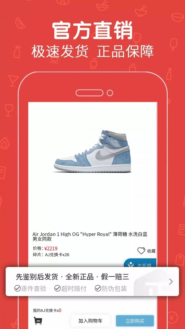 拆拆乐正版图4