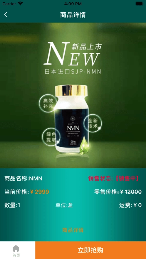 明星宝贝安卓免费版图3