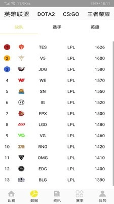 快手电竞安装包下载