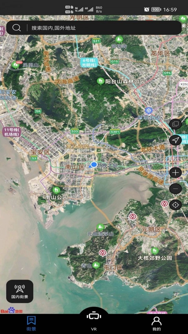寻伴卫星街景地图最新免费版图1