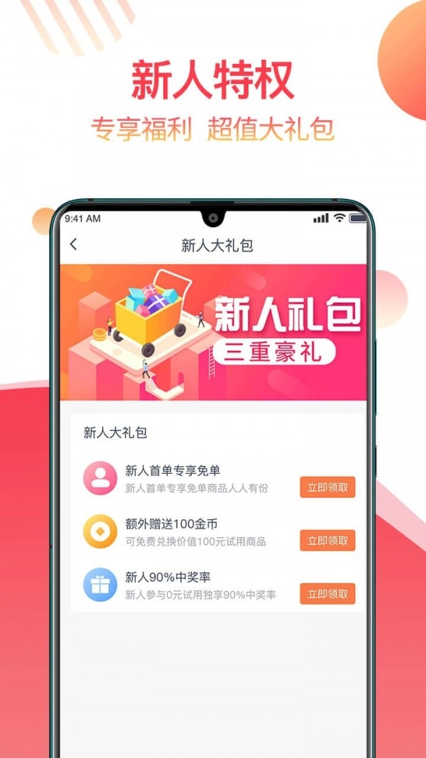 返赞通用版