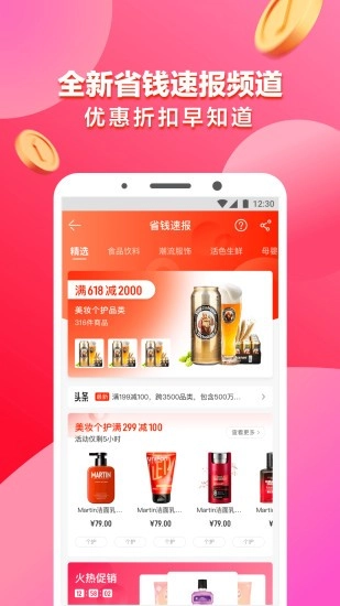 城市果园原版图2