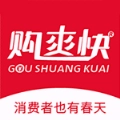 购爽快官方最新版