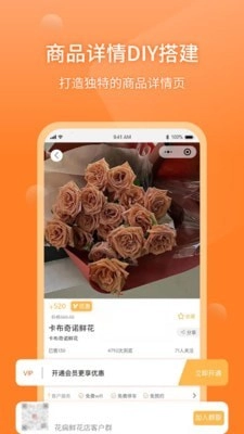 壹度同城原版