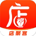 店聚客正版