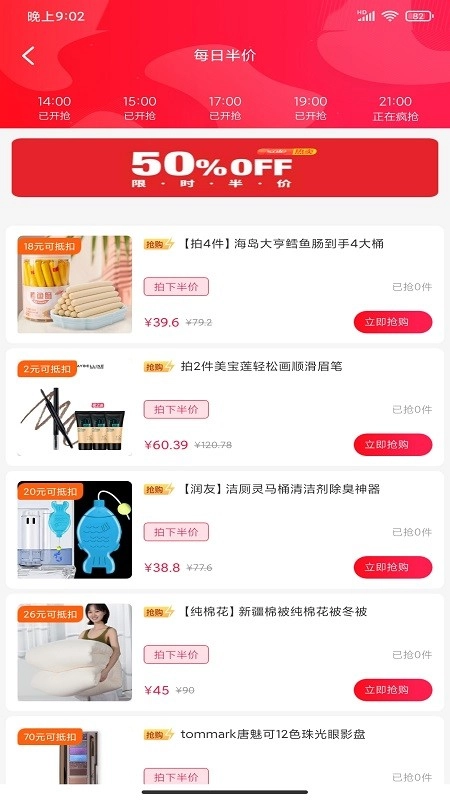 精灵易选无广告版