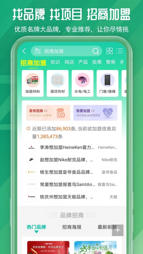排行榜CN10排排榜原版图3