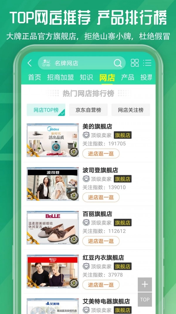排行榜CN10排排榜原版图5