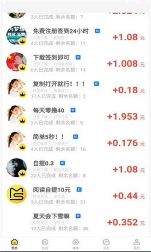 美事生活正版图3