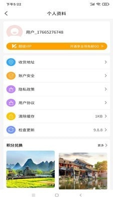凡丝路正版