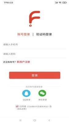 凡丝路正版