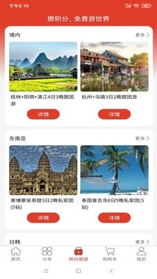 凡丝路正版