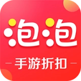 泡泡