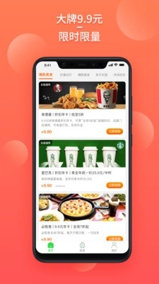 Mobii安卓版图1