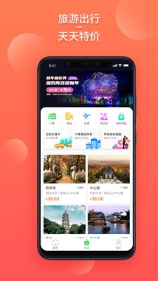 Mobii安卓版图3