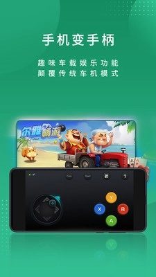 尔雅畅游免费下载