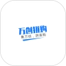 万创拼购原版