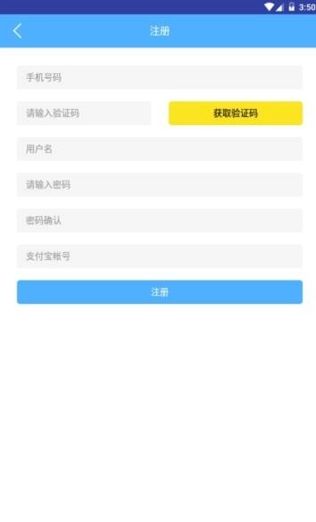 大名代驾官方最新版图1