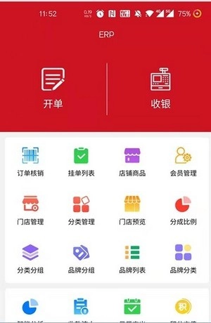 赢创联盟官方版图1