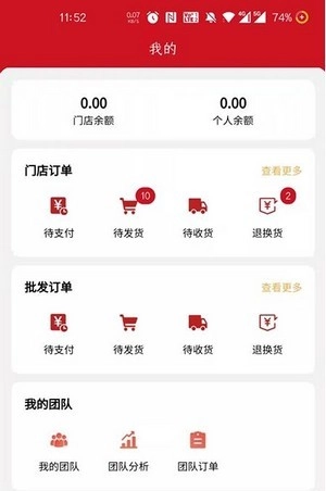 赢创联盟官方版图2