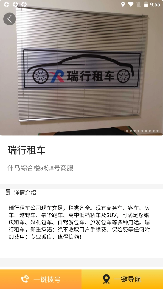 盟小米最新免费版图2