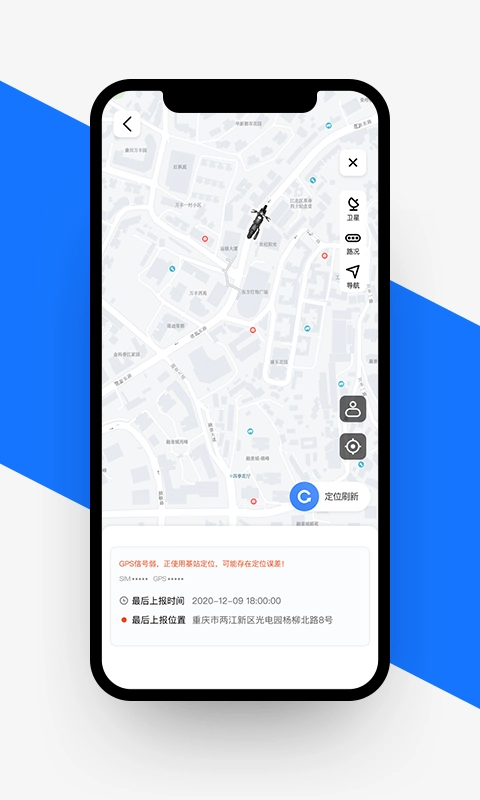 愉骑出行官方最新版图3