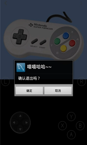 嘻嘻哈哈模拟器游戏最新版