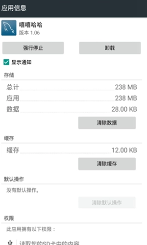 嘻嘻哈哈模拟器游戏最新版