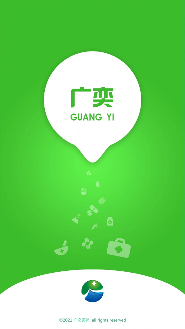 广奕药城手机免费版图1