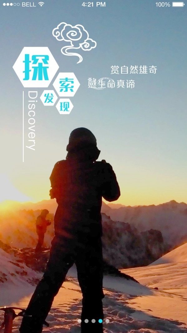 幸福度假安卓官方版图4