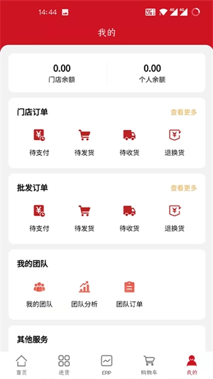 中意鸿贸易平台安卓版