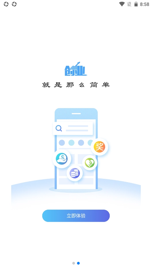 小蚁家族免费版图2